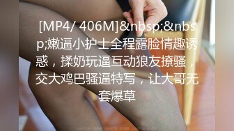 [MP4]巨乳花臂纹身嫩妹 掏出奶子一顿揉捏 吸奶舔逼调情 沙发上正入抽插猛操