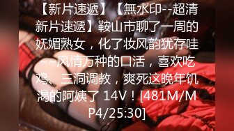 【下】啊,不要～想要,想要大鸡巴操我～ 无套调教小奶狗,开发淫荡本质～