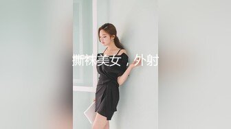 收青岛单女，操小骚货