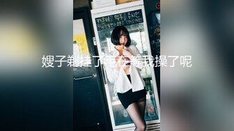 175 调教反差骚贱母狗女友