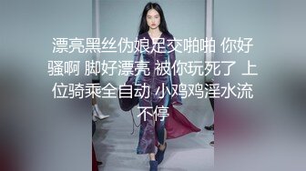 网红名媛御姐尤物女神〖娜娜〗房产经纪人穿着吊带黑丝情趣内衣来到我的房间，高冷女白领私下也是小母狗一个