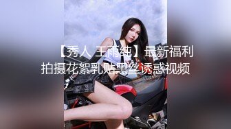 [MP4]【重磅推荐】知名Twitter户外露出网红FSS冯珊珊挑战酒店停车场全裸露出 跟踪阿姨差点被发现