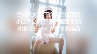 【真实灌醉】灌醉玩COSPLAY的社团气质小美女