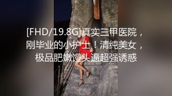 清純高顏值黃毛丫頭,小茓基本滿分,太極品了