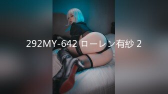 [MP4]天美传媒 TMQ006 崇洋媚外中出极品蜜穴