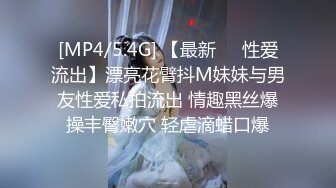 [2DF2] 酒吧性感漂亮啤酒推销妹为了提成和顾客喝酒醉倒后被带到酒店换上性感黑丝各种玩弄啪啪,奶子和逼逼真不错![MP4/144MB][BT种子]