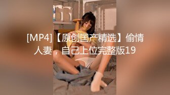 [MP4/235MB]甜美御姐翘着极品屁股不停摩擦鸡巴啪啪荡漾呻吟