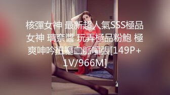 【性爱泄密??超强爆乳】PENTHOUS中国首席模特『夏Y瑶』极品私拍与老公性爱啪啪流出 淫靡却又唯美