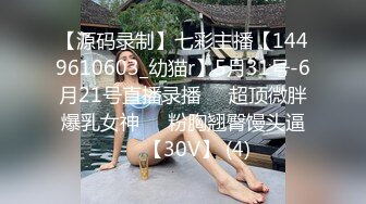 新来的美女模特全程露脸深夜撩骚互动狼友，揉奶玩逼勾搭大哥，让大哥抠逼揉奶，各种抽插爆草