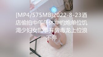 [MP4/685M]12/24最新 爆乳女神香草少女开年新作豪乳VIP1196