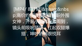 大胸学妹的清晨吃鸡服务露脸