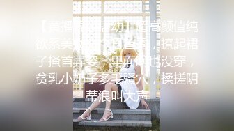 STP15561 星星清纯挺嫩小妹妹跳蛋大黑牛自慰啪啪，口交舔弄上位大力猛操呻吟