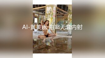 [MP4]STP31948 果冻传媒 91KCM127 美女碰瓷不成反被肉棒教训 季妍希 VIP0600