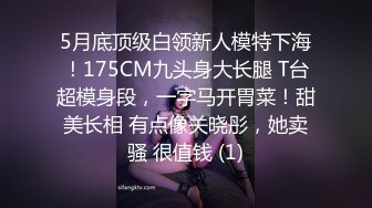 杏吧小丑哥1 - 约操刚下海不久的学生妹，被操的大叫老公的时候相当反差