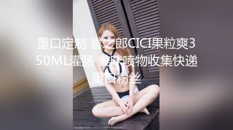 ✿小清新萌妹✿甜美可爱萝莉〖pinkloving〗情趣蜘蛛女侠扭动大屁股勾引我，下场就是被我的大肉棒无情抽插爆操