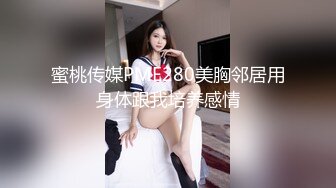 星空传媒 XKG-092 我的炮友竟是我的继女