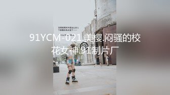 【新速片遞】 电子厂邪恶保安专门偷窥女工宿舍的各种春光[447M/MP4/06:10]