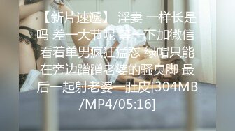 【新片速遞】 蜜桃影像传媒 PMC325 清纯女大生面试打工被潜规则 李允熙【水印】[395MB/MP4/27:07]