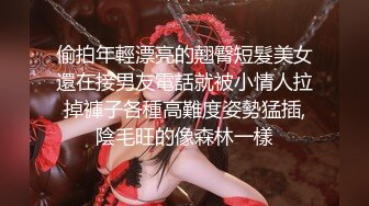 网红脸女神~【周周不是鱼】极品身材~脱衣舞~奶翘~逼好粉 (7)