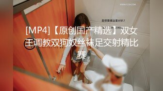 [MP4/ 681M]&nbsp;&nbsp;高挑模特美少妇女上位无套暴力打桩机，后入多姿势下下到底，死去活来的叫