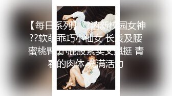 颜值高身材好