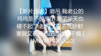 医疗美容中心破解偷窥做全身抽脂的少妇⭐过程感觉挺吓人的 (3)