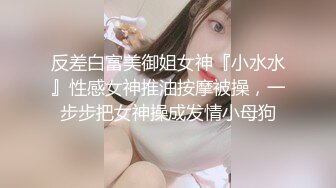 变态男家长❤️水里下迷药酒店迷奸女幼师 - 艾咪酱