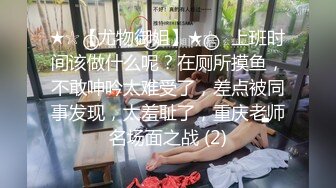 重庆朗庭广场壹加壹培训机构 吴婷静 出轨老师 李浩 被男友曝光各种聊骚记录和偷情视频！