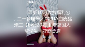 對白淫蕩騷貨女同事和主管激情做愛中出內射