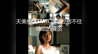 [MP4/576MB]真实换妻 好哥们换媳妇玩，快速抽插荡妇享受从未有过的高潮