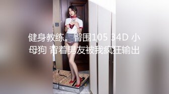 SP站【Keaibo】美女马路旁大秀~自慰起来刺激真骚很享受~还要随时注意超刺激【96V】 (88)