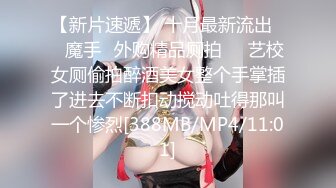 【OF付费订阅不断更新】知名华人留学生网黄「Spicy Gum」「刘玥」亚裔少女电动小马达直接把男友骑射了