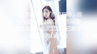 韩国顶级健身反差婊「xoxo_yuri」OF日常性爱私拍 身材爆炸肛塞捆缚调教【第四弹】