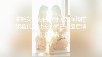 ✿后入女神小翘臀✿骚货闺蜜臀部就是翘谁来管管这个大屁股撅着大肥屁屁勾引我只能不客气先操为敬了被无套输出