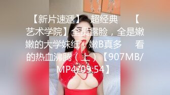 [MP4/813MB]2023-2-29【用利顶你】婴儿肥超嫩兼职妹妹，大白美臀嫩穴，穿上黑丝骑乘打桩