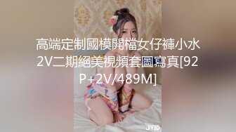 虽然妹妹穿睡衣但手活真的棒