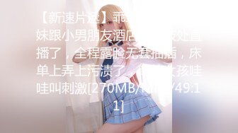 #诱惑小妖精