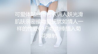 [MP4/ 982M]&nbsp;&nbsp;网约骚女激情4P，一男三女镜头前的淫荡，沙发上揉奶玩逼，轮草三女激情抽插，淫声荡语不断，精彩刺激别错过