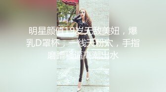 酒店操黑丝美少妇先玩69再操b高清版