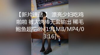 [MP4/774MB]【稀缺首发】精选水上乐园温泉会所偷拍美女更衣洗澡（3）