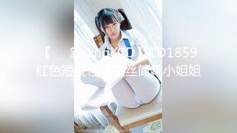 [MP4/ 2.03G] 吊带短裙美女性感大长腿美乳看了就要冲动啊，白皙高挑肉体抱在腿上舌吻爱抚狠狠插入