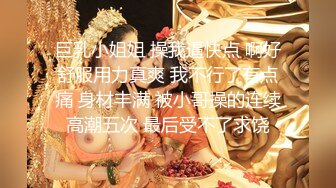 【新片速遞】 漂亮大奶淫妻 不要 啊啊 不要 绿帽让老婆首次尝试3P 嘴里含一根 逼里插一根 逼毛超级茂密[129MB/MP4/02:12]