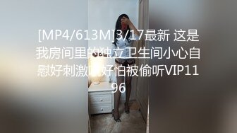 大奶翘臀无毛粉鲍花臂抖M妹妹与男友各种性爱自拍流出 边干边滴蜡进出