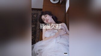 【唯美性爱顶级嫩妹】纤细苗条嫩妹『软软学姐』最新性爱私拍流出 黑丝制服学姐被男友大肉棒各种猛操 (2)