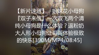 露脸大叫不行太粗了！淫荡对白