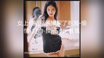 【新片速遞 】 刚来的小少妇露脸情趣装诱惑，一个人在家大秀刺激狼友，道具抽插骚穴浪叫呻吟，淫水多多舔鸡巴上的淫水真骚[607MB/MP4/48:41]