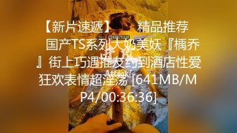 国产AV 果冻传媒 出轨老公下属 还在老公前面被侵犯 琳希