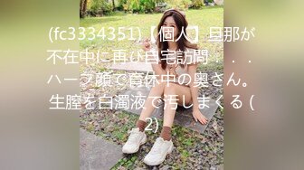 良家人妻下海，【喵一样的女人】田园摘菜，真空丝袜包臀，上得了厨房，下得了厅堂，去得了田园！ (3)