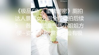 色色业务遥衣 超色保险业务上班塞跳蛋 不小心被发现只好肉偿