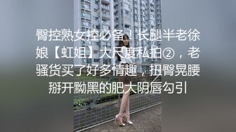 [MP4/ 689M] 极品性爱制服诱惑ஐ推特大神TLஐ00后洛丽塔女友最新千元露脸定制②无套爆操纯正萝莉型居家女友